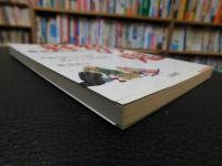 「森信雄の強くなる将棋　終盤の鬼」