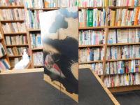 図録　「近卋（近世）の甲冑」　篠山歴史美術館　開館５周年記念特別展