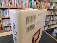 「さいごの色街　飛田」