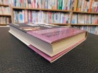 「さいごの色街　飛田」