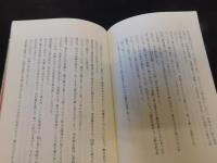 「和霊の常夜燈」