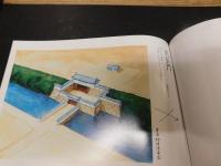 「姫路城　中濠・外堀　城門絵図　（模写）」　