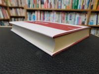 「餅なし正月の世界」　地域民俗論序説