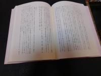 「餅なし正月の世界」　地域民俗論序説