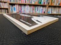 冊子　「風早　第４０号」　愛媛県旧北条市