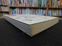 「イラストで見る　昭和の消えた仕事図鑑」