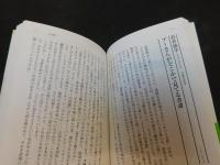 「センセイの書斎」　イラストルポ「本」のある仕事場