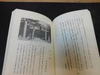 「伊予郷土文学選　復刻版」