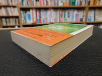 「大学数学の教則」