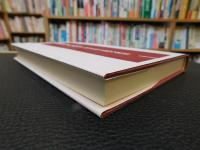 「民俗学の地平」　櫻井徳太郎の世界