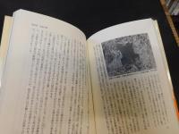 「新・肥前風土記」　古代史の現場を歩く