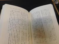 「現人神」「国家神道」という幻想