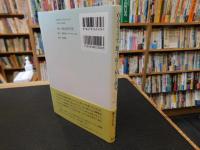 「ウクライナ、地下壕から届いた俳句」　the wings of a butterfly