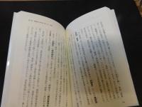 「面白すぎて誰かに話したくなる　蔦屋重三郎」