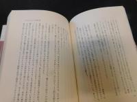 「止まらない回転木馬」