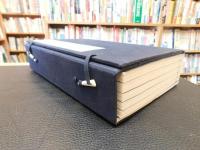 「書舶庸譚　一函六冊」　中国書店蔵版古籍叢刊