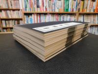 「書舶庸譚　一函六冊」　中国書店蔵版古籍叢刊