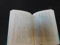 「ローマ教皇史」