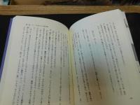「河童を見た人びと　増補新版」