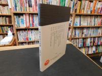 「下野中世史の世界」