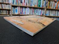 「上田城史料調査報告書」　 平成21-24年度史跡　上田城跡整備事業に係る史料調査報告書
