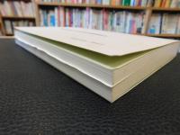 「松尾寺地域の歴史的総合調査研究」