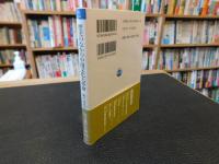 「歴史のなかの中国文化大革命」