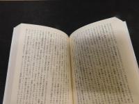 「人間の条件」