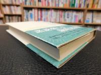 「季語の来歴」