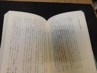 「季語の来歴」