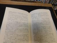 「現代教育改革と社会教育」