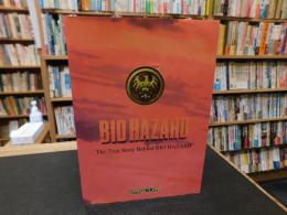 「BIO　HAZARD」　 The True Story Behind BIO HAZARD