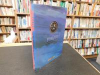 「BIO　HAZARD」　 The True Story Behind BIO HAZARD