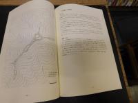 薄冊図録　「尼子十旗」　出雲の戦国期城郭、雲芸攻防戦から近世へ　　島根県中近世城館研究会報告　１９９７