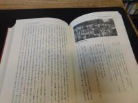 「風流踊とその展開」