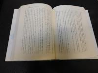 「河童の文化誌」