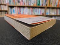 「革新連合政権」
