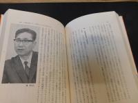 「革新連合政権」