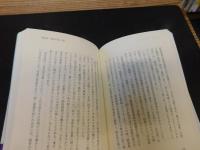 「夢燦々」　教育の道を拓く