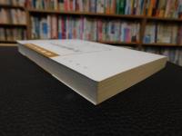 「苦榴花館雜記」