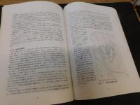 「八上城・法光寺城跡調査報告書」　篠山市文化財史料第6集