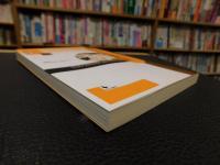 「キリスト教解禁以前」　切支丹禁制高札撤去の史料論