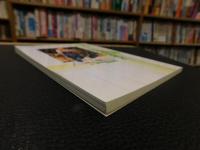 「昔話の発見　　２０１７年　１２刷」　 日本昔話入門