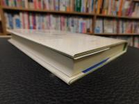 「職人ひとつばなし」