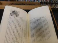 「明治・大正商家の暮らし」