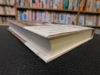 「武智鉄二 　歌舞伎素人講釈」