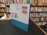 「ぱんつっつ」　0～4才