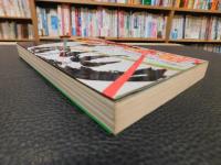 「徳洲会戦略」　その秘密と構造