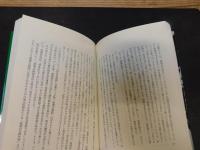 「徳洲会戦略」　その秘密と構造