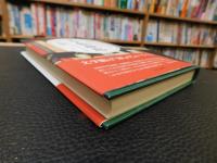 「文学館縁起」　鎌倉の文学者たちによせて